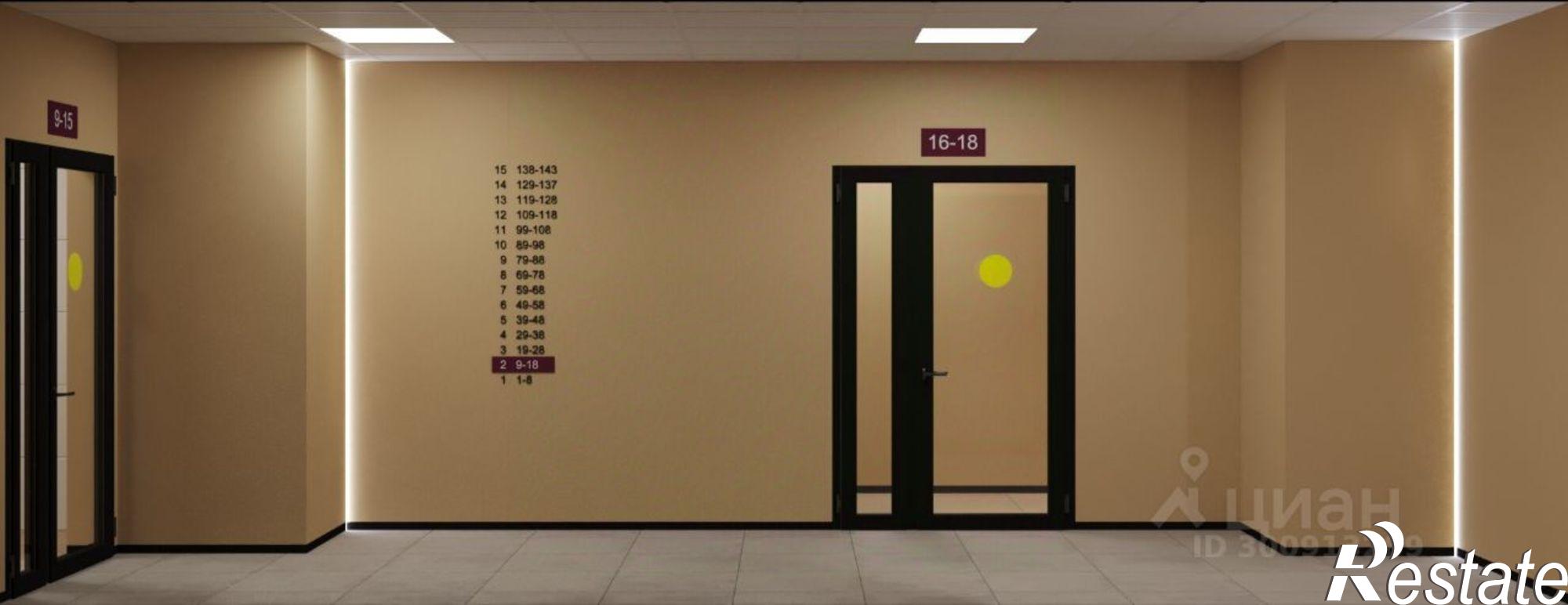 Купить квартиру за 7 728 000 рублей на Самоварная улица