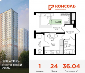 1-комн, 36 кв м, этаж 24/25 Торховский проезд, 6