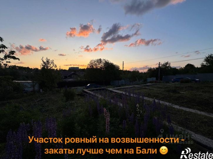 Земельный участок проспект Ленина, 85,  д. 85