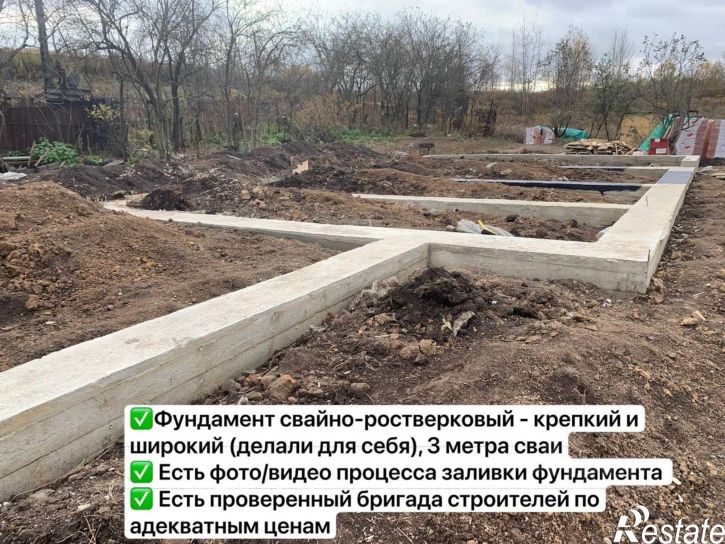 Земельный участок проспект Ленина, 85,  д. 85