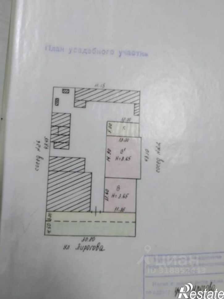 Торговое помещение ул Пирогова, 24,  д. 24