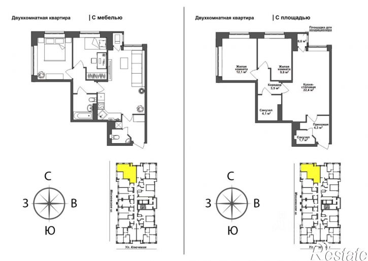 2-комн квартира в новом доме Ключевая улица, 1,  д. 1