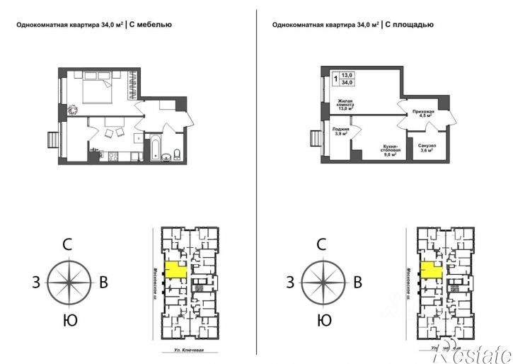 1-комн квартира в новом доме Ключевая улица, 1,  д. 1