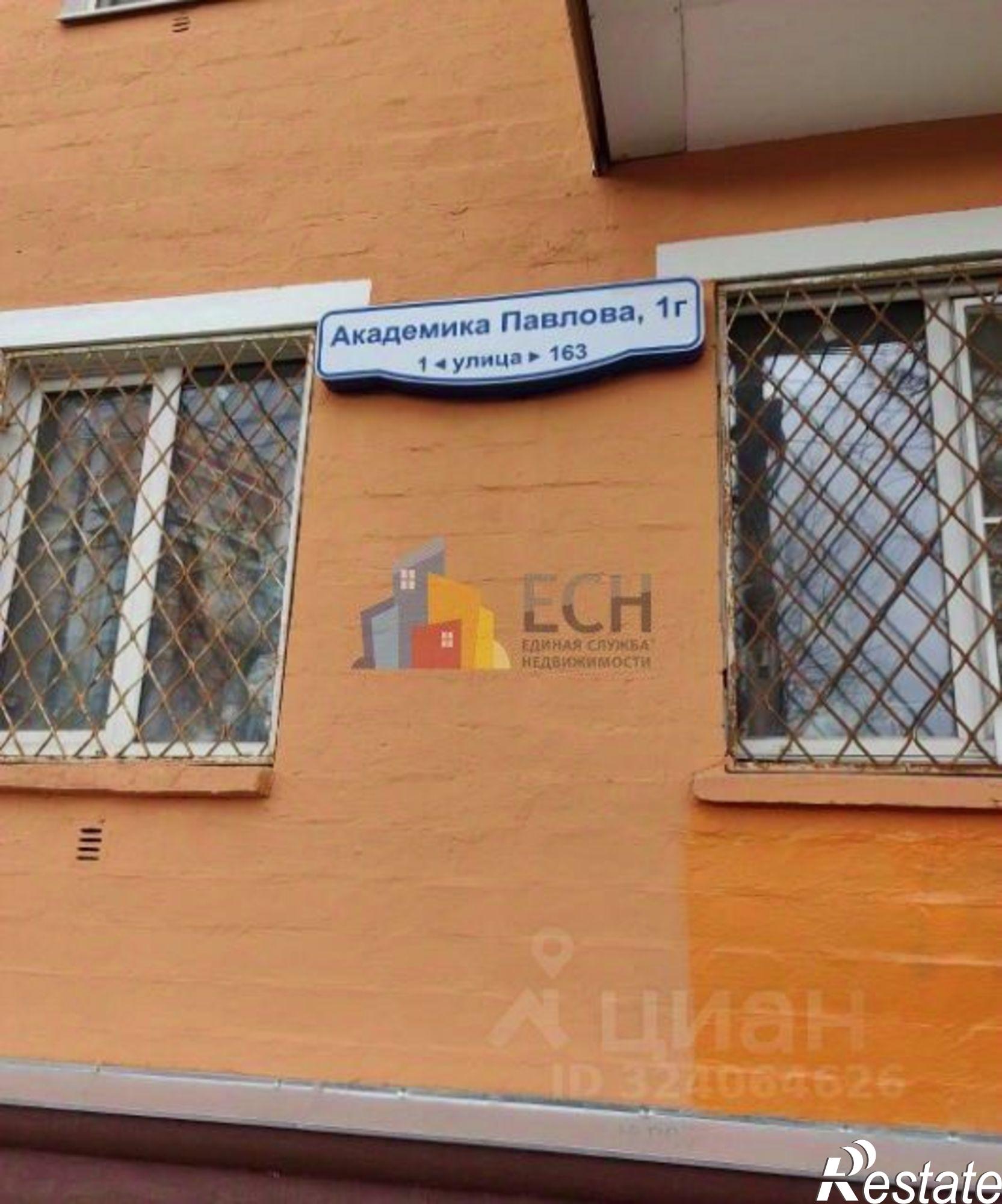 Купить квартиру за 4 350 000 рублей на ул Академика Павлова, 1Г