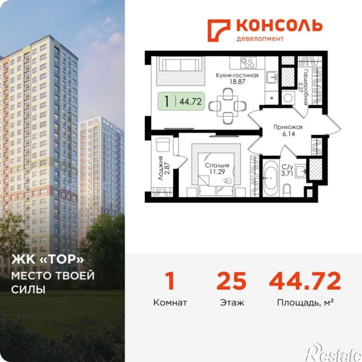 1-комн квартира в новом доме Торховский проезд, 6 к1,  д. 6 к1