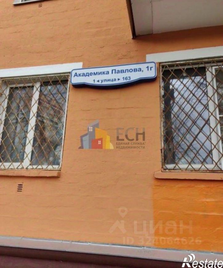 1-комн квартира ул Академика Павлова, 1Г,  д. 1Г