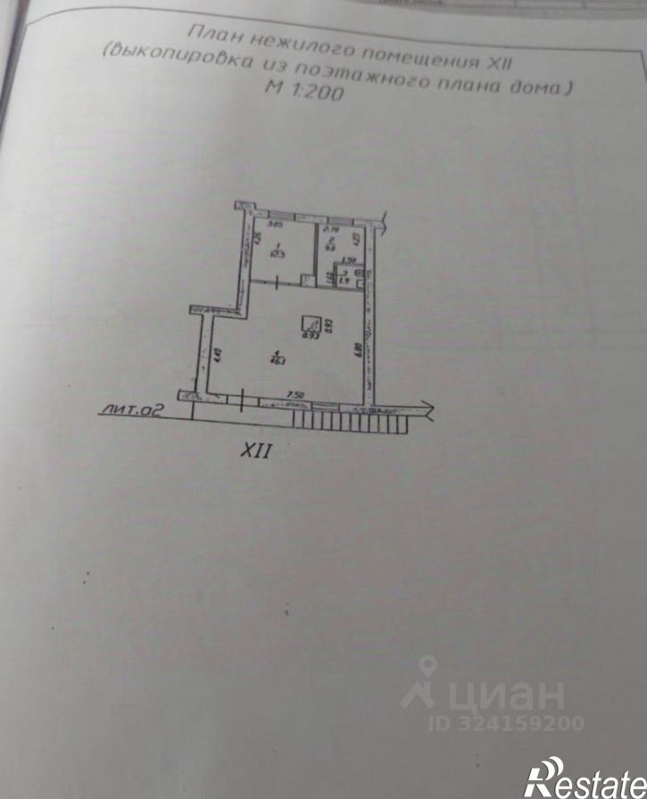 Торговое помещение Красноармейский пр-кт, 34,  д. 34
