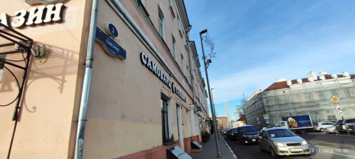 Офис Союзная пл, 1