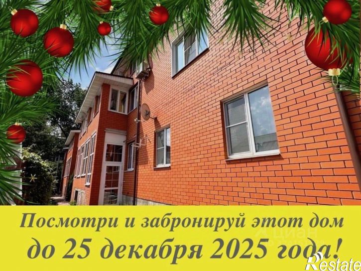 4-комн квартира улица Декабристов, 4,  д. 4