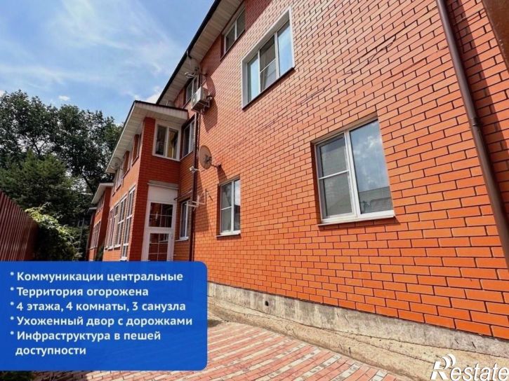 4-комн квартира улица Декабристов, 4,  д. 4