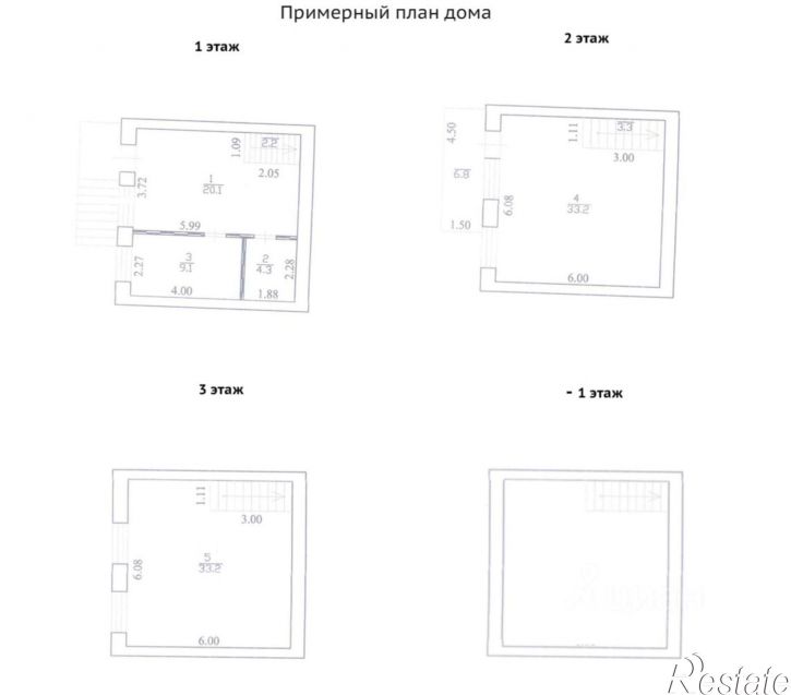 4-комн квартира улица Декабристов, 4,  д. 4