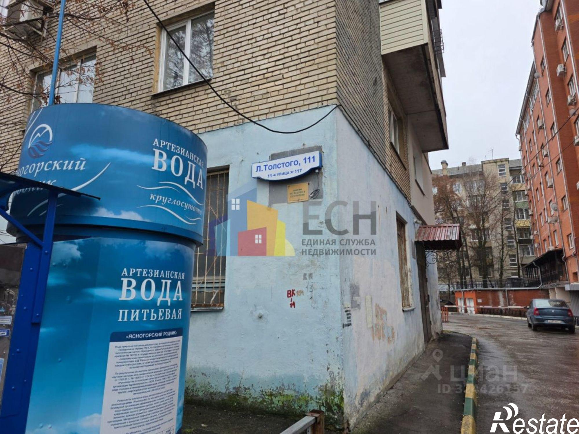 Купить помещение свободного назначения за 26 500 000 рублей на улица Льва Толстого, 111