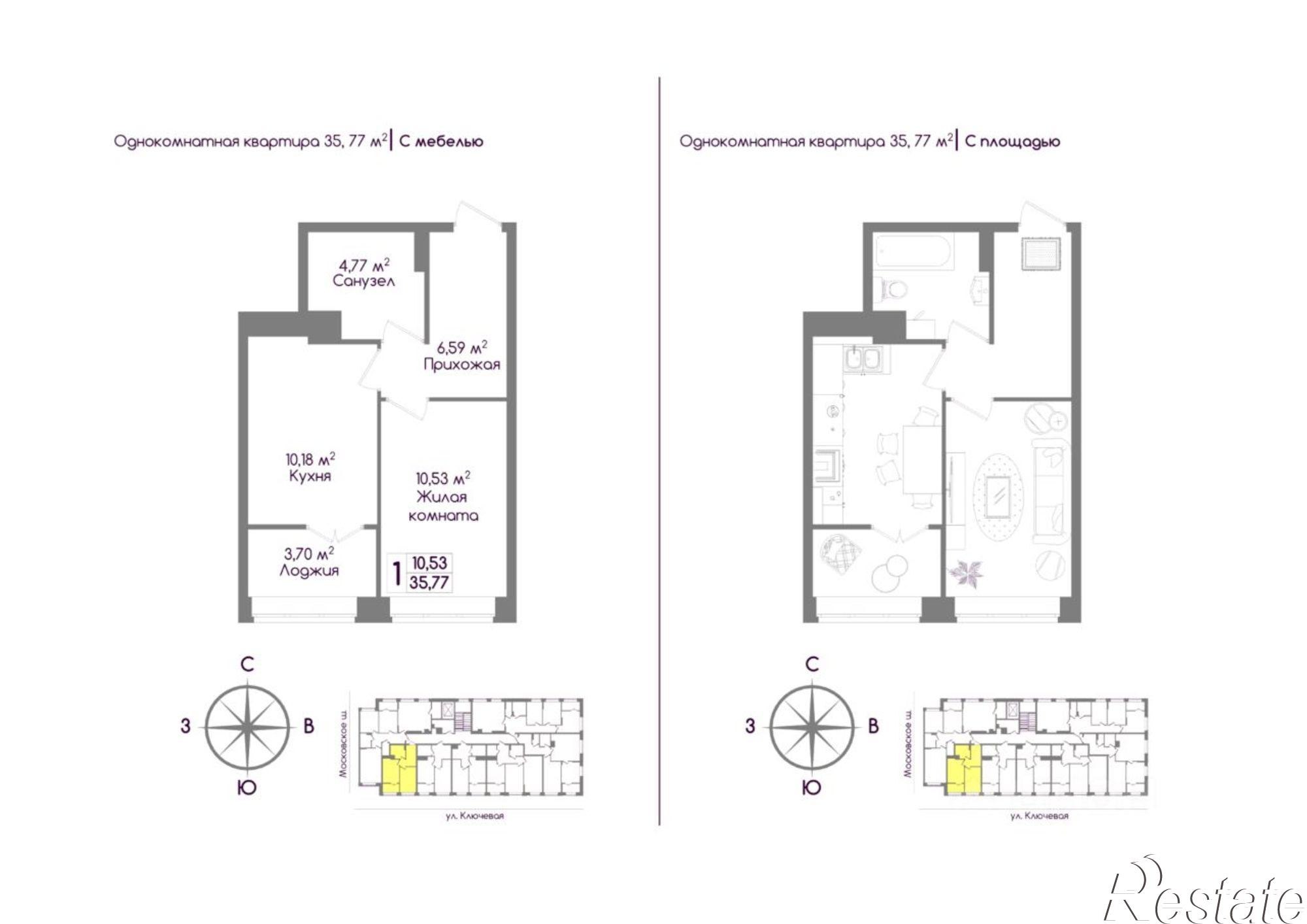 Купить квартиру за 4 236 400 рублей на Ключевая улица, 3