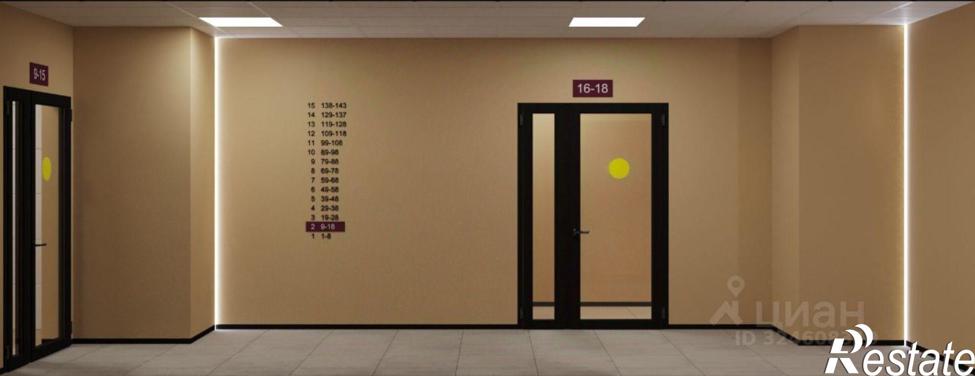 Купить квартиру за 7 737 400 рублей на Самоварная улица, 21