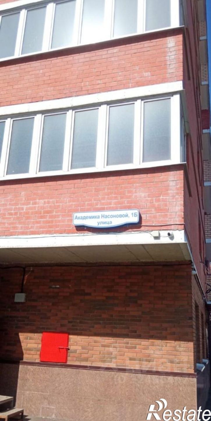 3-комн квартира ул Академика Насоновой, 18,  д. 18
