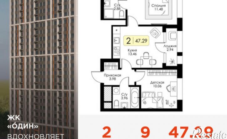 2-комн квартира в новом доме ул Ряжская, 23,  д. 23