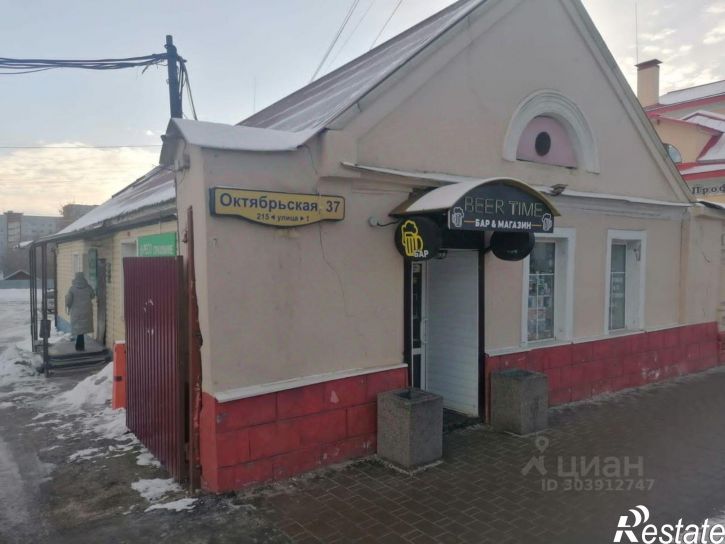 Офис ул Октябрьская, 37,  д. 37