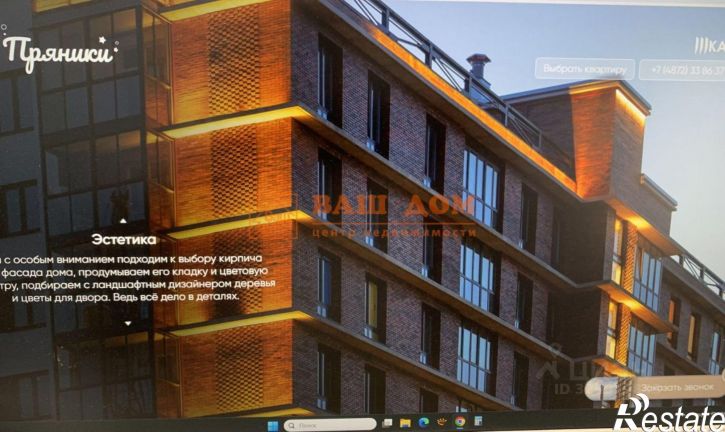 2-комн квартира ул Большая, 12,  д. 12