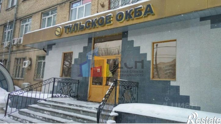 Офис ул Болдина, 94,  д. 94