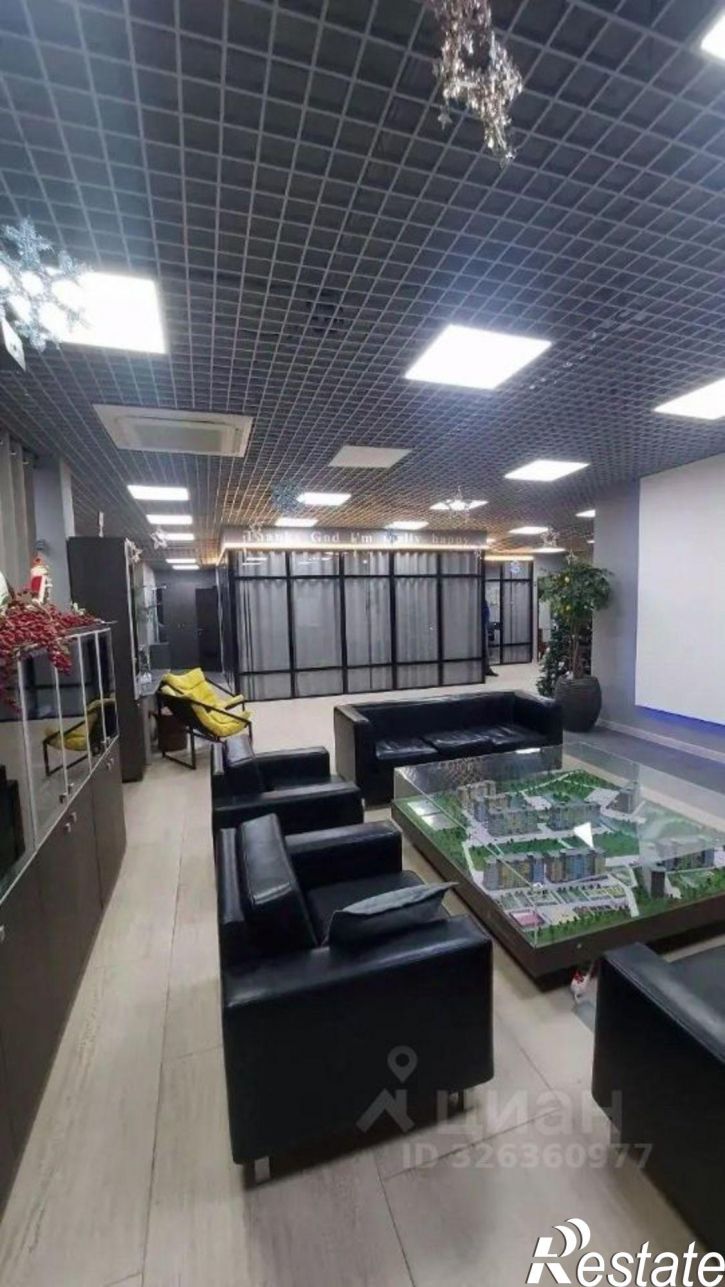 Офис Перекопская улица, 1А,  д. 1А