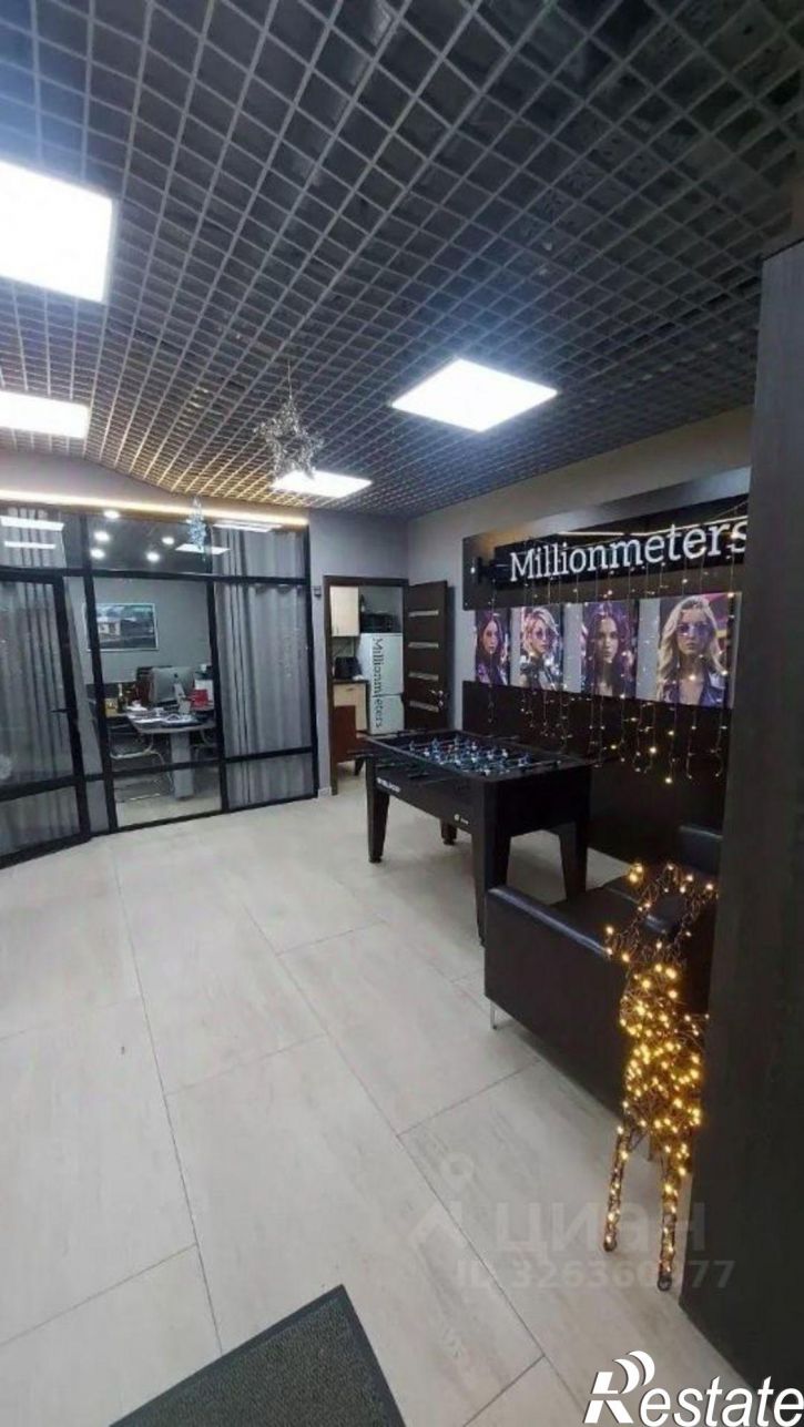 Офис Перекопская улица, 1А,  д. 1А