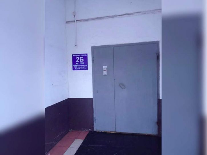 2-комн квартира Хворостухина улица, д.2Б