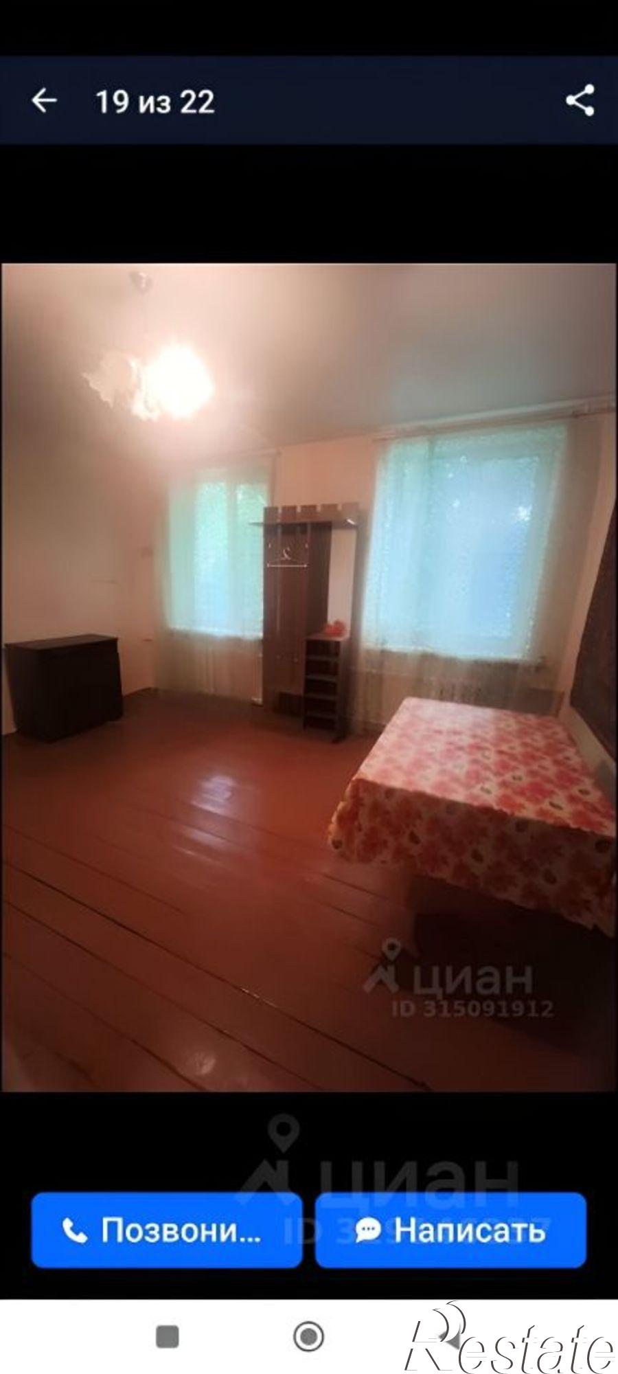 Купить комнату за 1 150 000 рублей на улица Немцова, 1