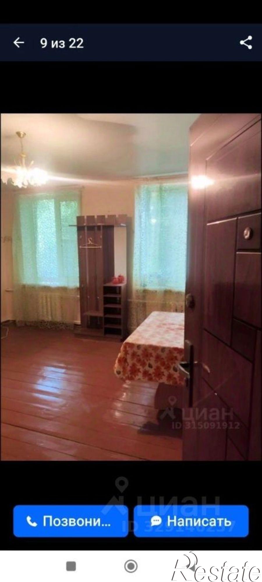 Купить комнату за 1 150 000 рублей на улица Немцова, 1