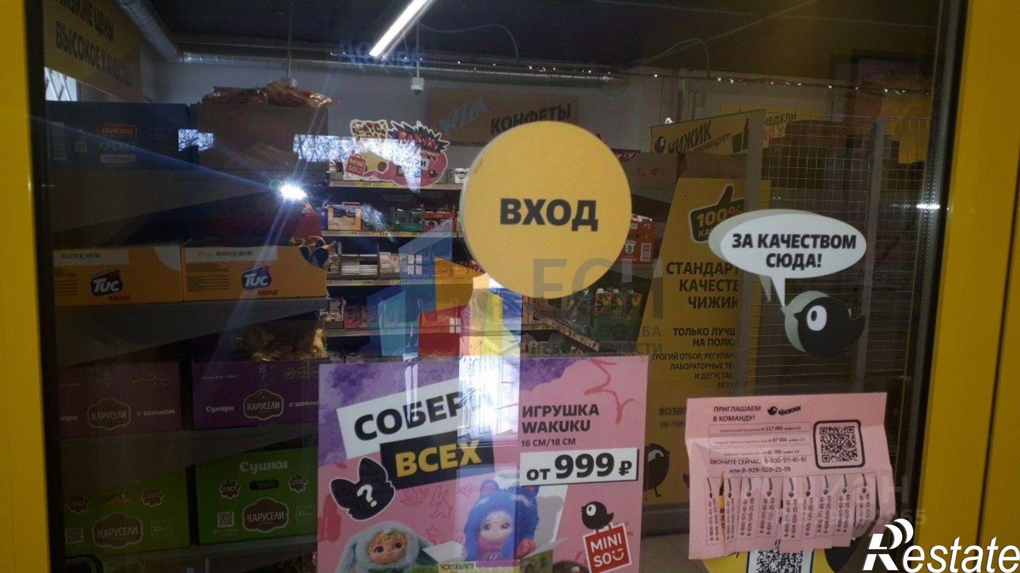 Купить торговое помещение за 40 955 400 рублей на улица Михеева, 4А