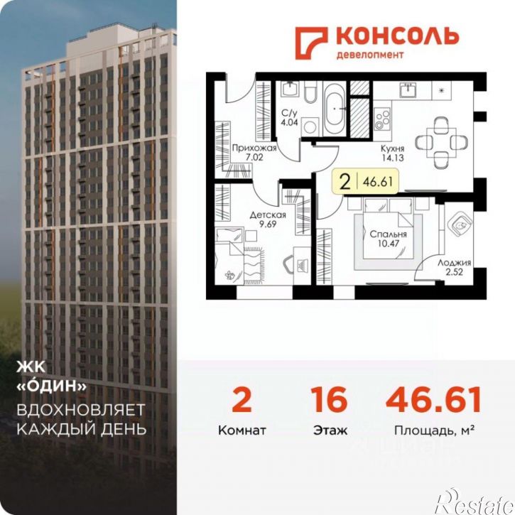 2-комн квартира в новом доме ул Ряжская, 23,  д. 23