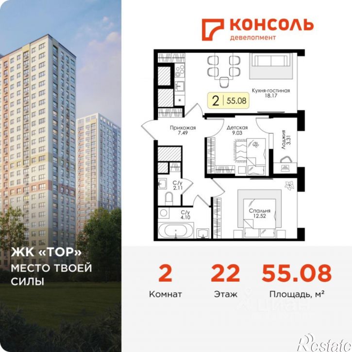 2-комн квартира в новом доме Торховский проезд, 6,  д. 6