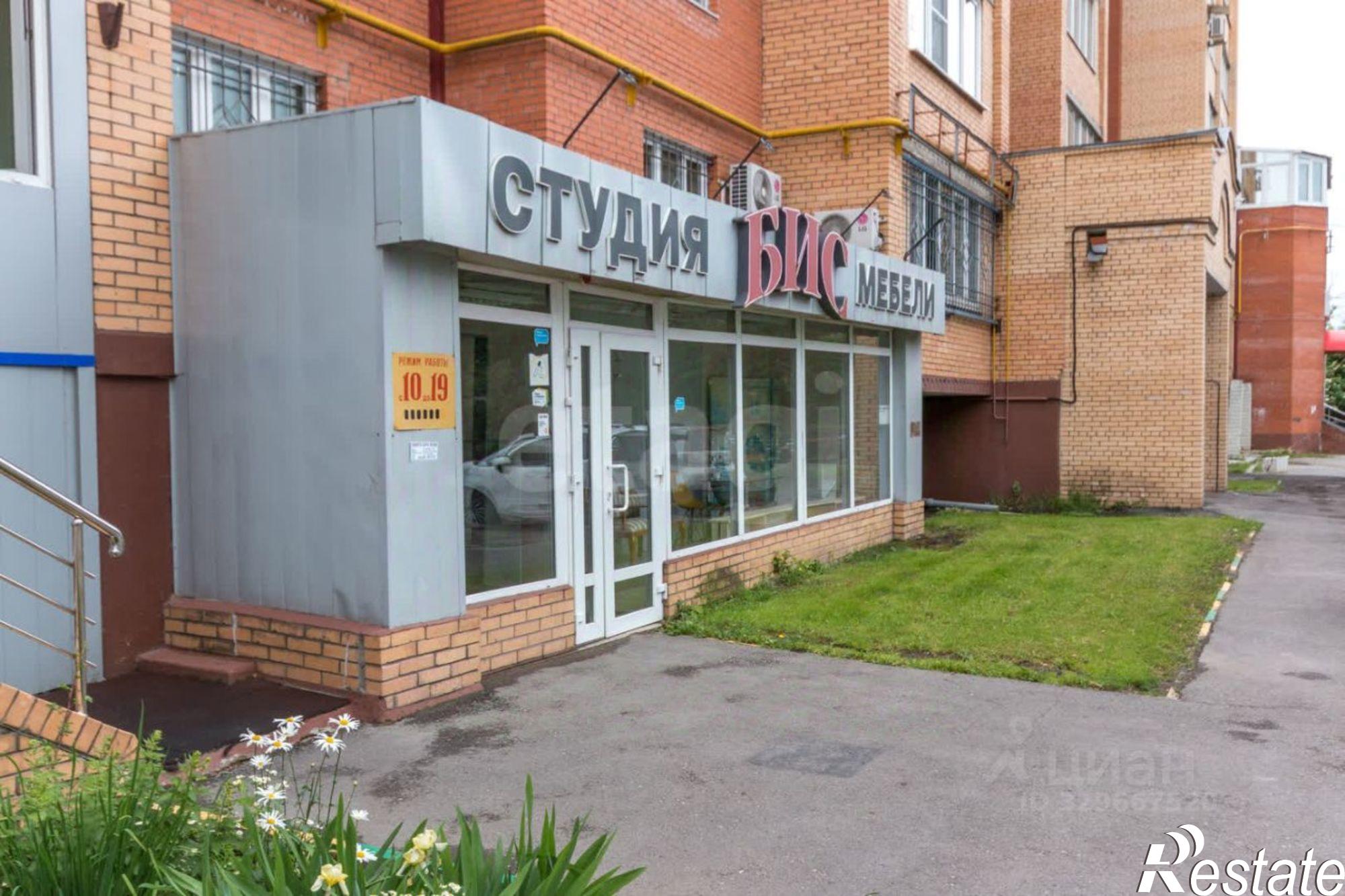 Купить офис, помещение под офис за 18 500 000 рублей на улица Демонстрации, 27