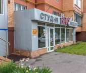 офис 287 кв м, этаж 1/9 улица Демонстрации, 27