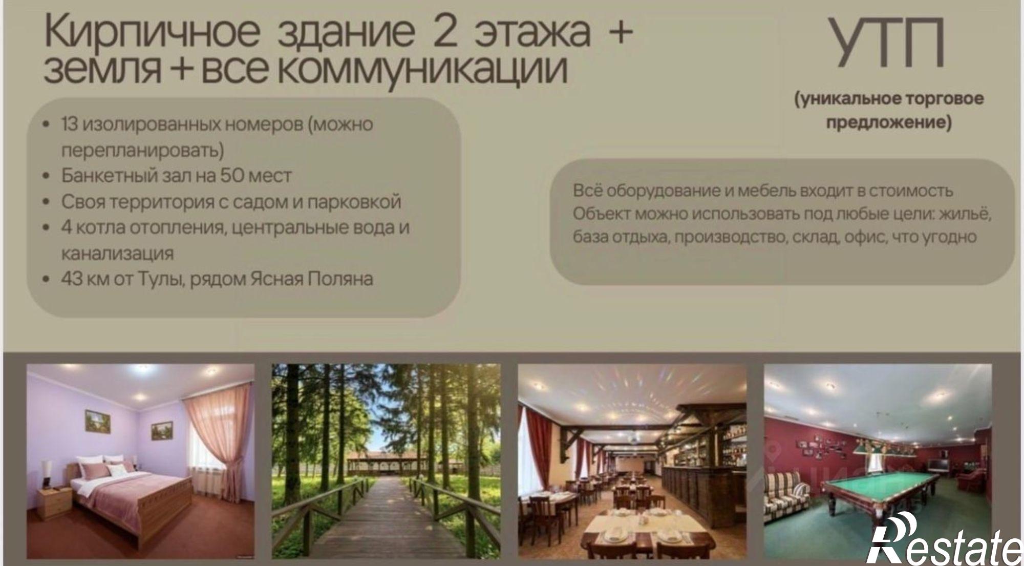 Купить ОСЗ, отдельно стоящее здание за 5 444 500 рублей на Пушкинская улица, 16