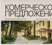 ОСЗ 100 кв м Пушкинская улица, 16