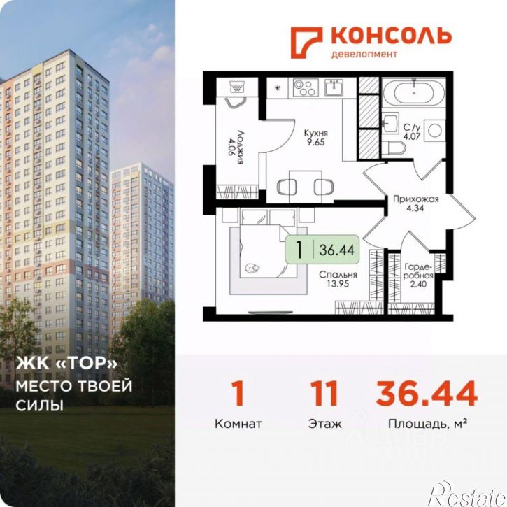 1-комн квартира в новом доме Торховский проезд, 6,  д. 6