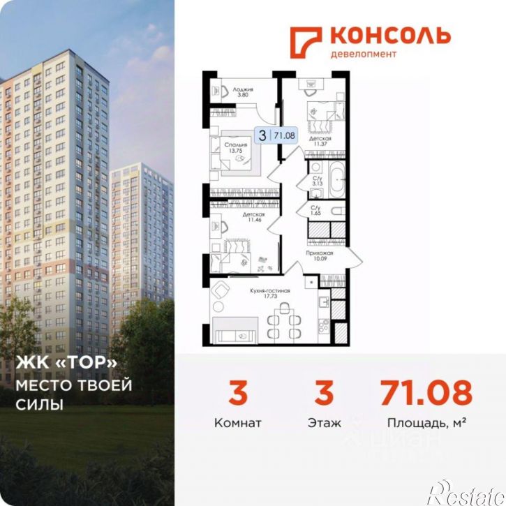 3-комн квартира в новом доме Торховский проезд, 6,  д. 6
