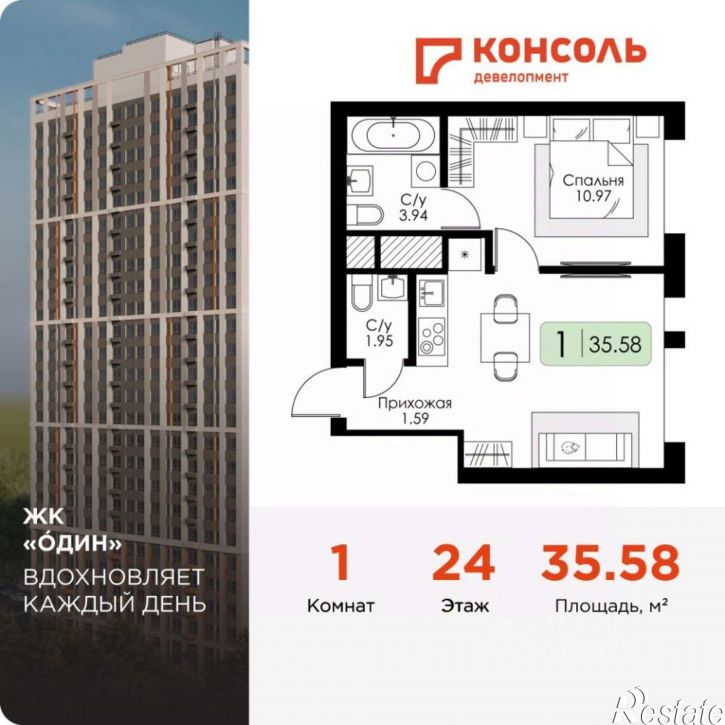 1-комн квартира в новом доме ул Ряжская, 23,  д. 23
