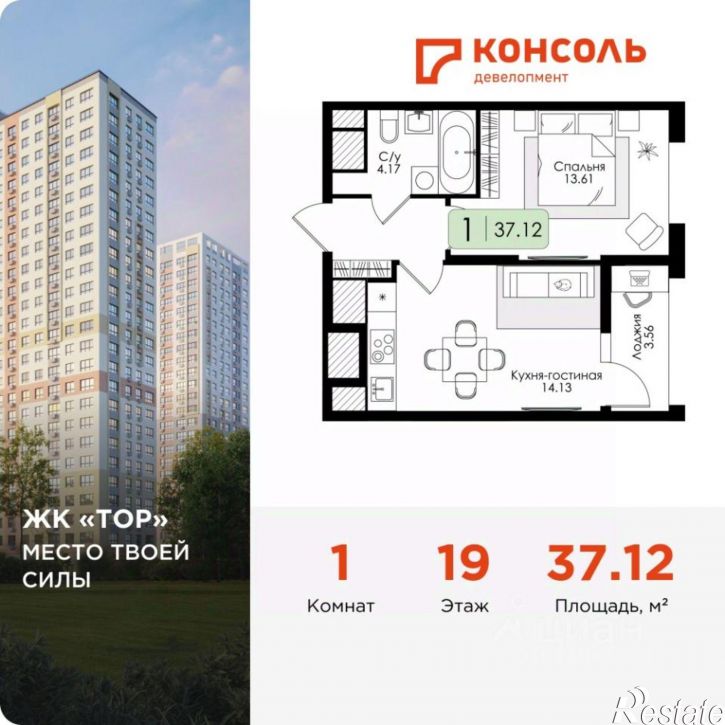 1-комн квартира в новом доме Торховский пр-д, 4,  д. 4