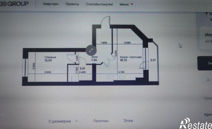 1-комн квартира улица Зелёная, 3,  д. 3