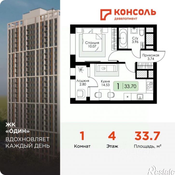 1-комн квартира в новом доме ул Ряжская, 23,  д. 23