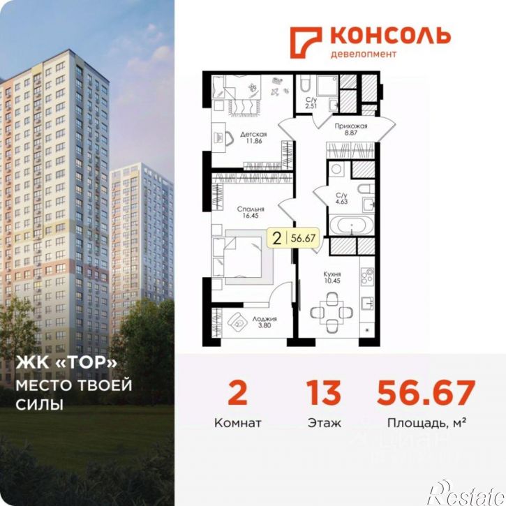 2-комн квартира в новом доме Торховский пр-д, 4,  д. 4