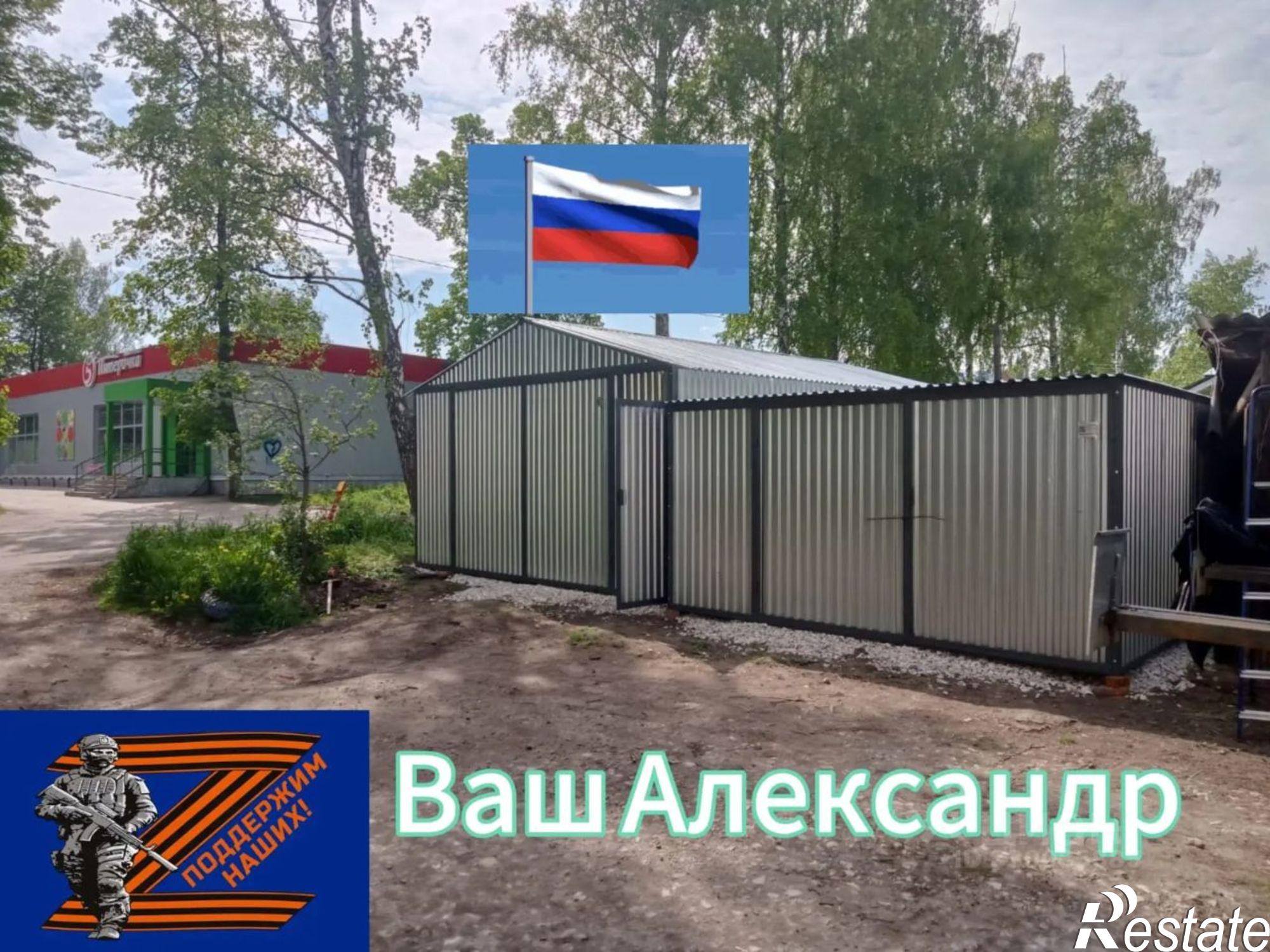 Купить гараж, место в паркинге за 45 000 рублей на Благовещенская улица, 6