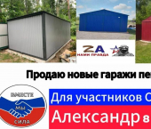 18 кв м Благовещенская улица, 6