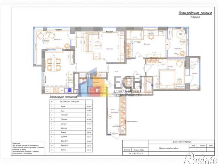3-комн квартира улица Свободы, 56А,  д. 56А