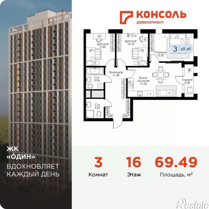 3-комн квартира в новом доме ул Ряжская, 23,  д. 23