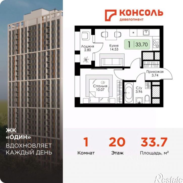1-комн квартира в новом доме ул Ряжская, 23,  д. 23