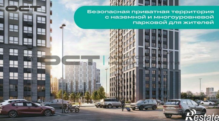 1-комн квартира в новом доме ул Академика Насоновой, 18,  д. 18