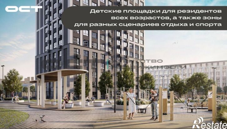 1-комн квартира в новом доме ул Академика Насоновой, 18,  д. 18