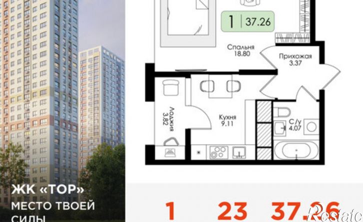 1-комн квартира в новом доме Торховский проезд, 6 к1,  д. 6 к1